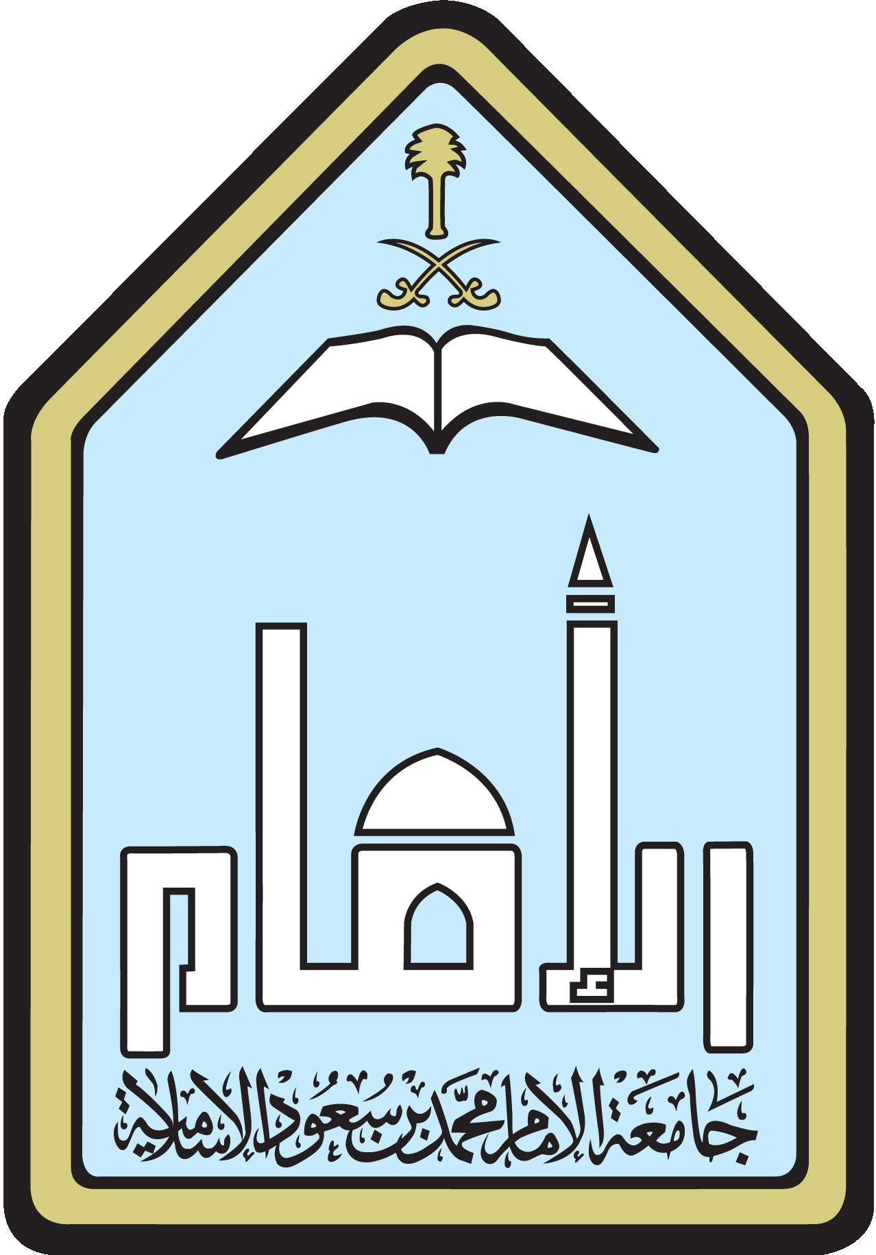 Université al-Imam